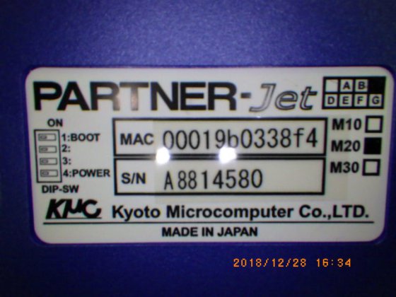 2014 京都微型計算機 PJET20ARM-20