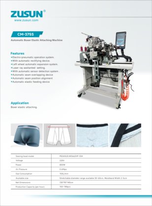 Zusun 自动内裤上橡筋机