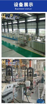 MDO单向纵向拉伸薄膜生产线