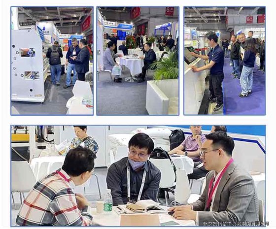 PE无木纸生产线