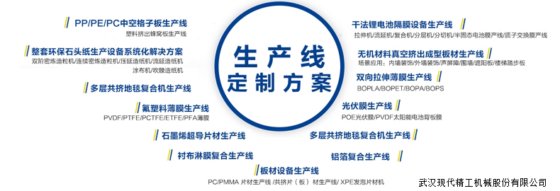 石头纸双级造粒机