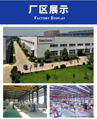 BOPLA双向拉伸薄膜生产线