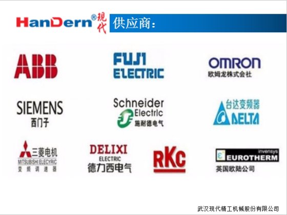 保护膜流涎机组