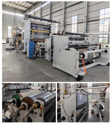 石头纸流延造纸机