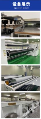 TDO横向拉伸薄膜生产线