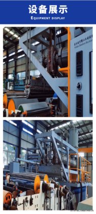 PEI聚醚酰亚胺薄膜生产线