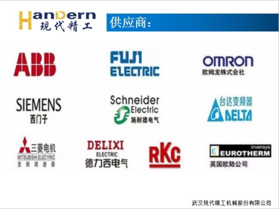 多层挤出（淋膜）复合生产线