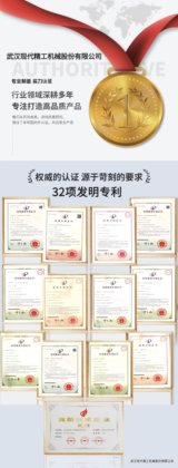 石头纸吹膜造纸机