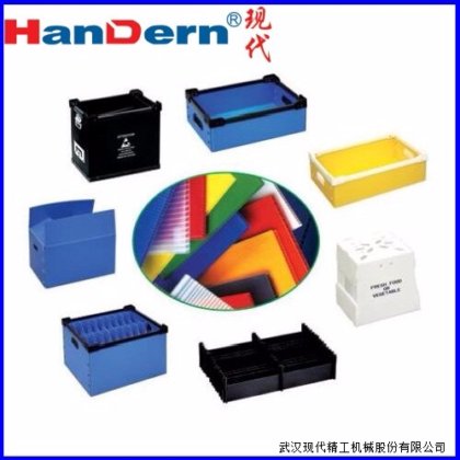 中空板加工设备