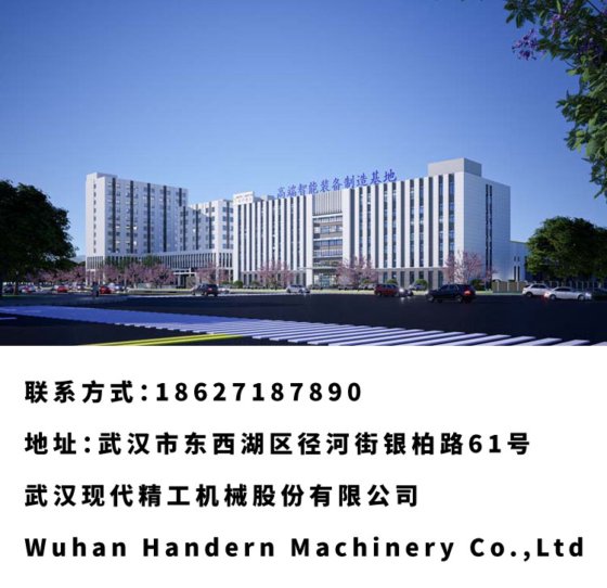 Equipamento de laminação biodegradável