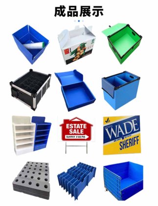 PP钙塑板生产线