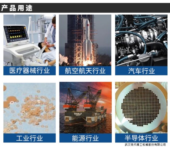 PEEK聚醚醚酮薄膜生产线