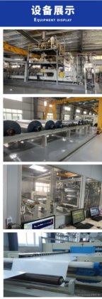 BOPS双向拉伸薄膜机械设备