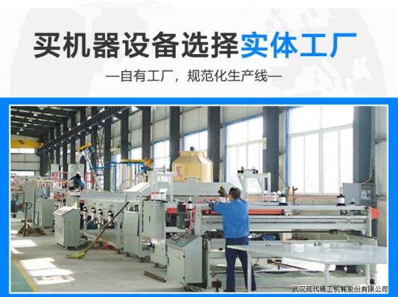 石头纸涂布液生产设备