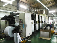1989 Mitsubishi Lithopia Offset Printing