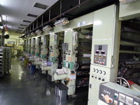 1988 DNK - Printing Machine