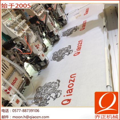 Qiaozheng 双珠绣