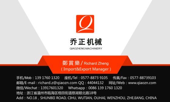 Qiaozheng 双珠绣