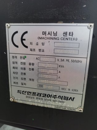 2007 DOOSAN DN SOLUTIONS NM