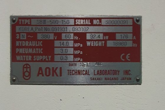 2006 AOKI SBIII-500-150