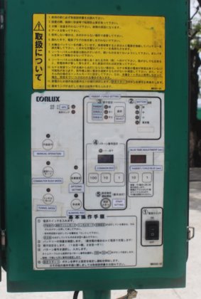 Conlux BT-1D 太阳能交通灯 | QO5-3