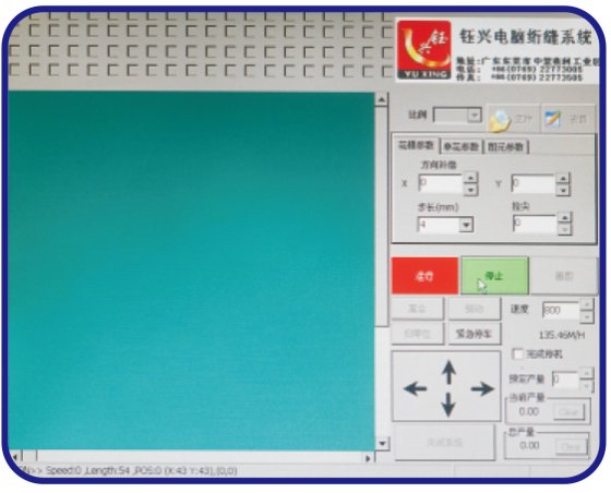 C系列电脑飞梭多针绗缝机