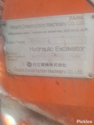 2012年日立EX3600-6