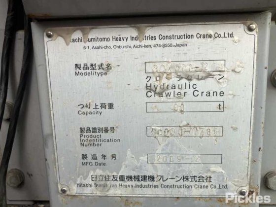2009年住友SCX900-2