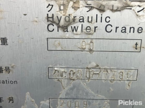 2009年住友SCX900-2