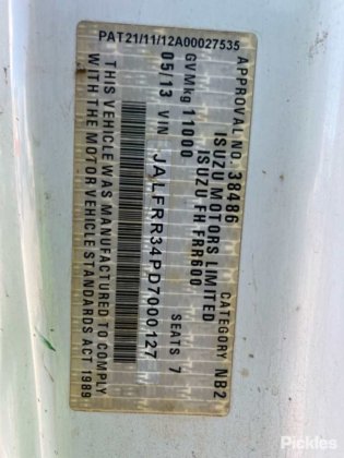 2013年式 いすゞ FRR600