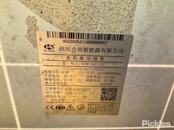 2022 トレーラーズ・アール・アス