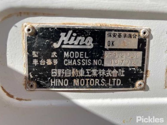 1986年式 日野 FF172