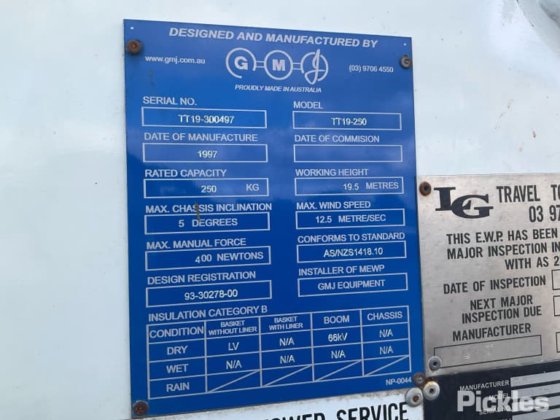 2007年式 日野 FG1J