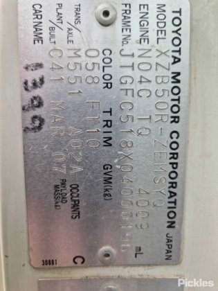 2007年式トヨタ コースター 50シリーズ