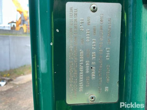 2007年日野 レンジャー