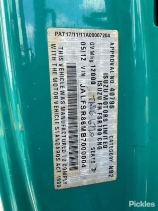 2012年いすゞ FSR700