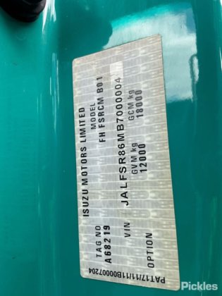 2012年いすゞ FSR700