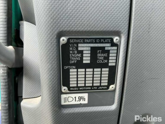 2012年いすゞ FSR700