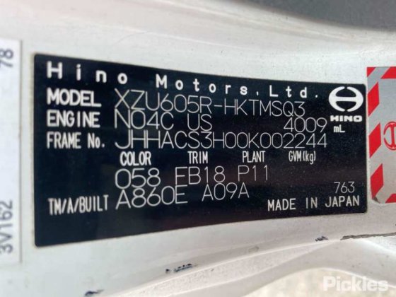 2014年式 日野 300 616