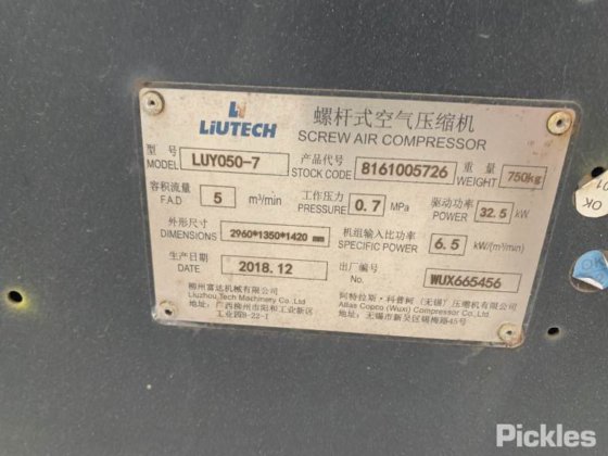 2018 阿特拉斯科普柯 阿特拉斯科普柯