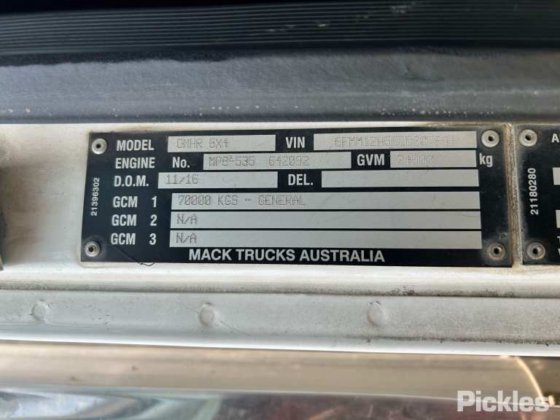 2016款麦克三叉戟