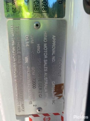 2014年式 日野700系 2848