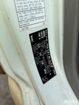 2005年式 日野 デュトロ