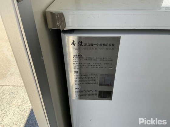 2025 绿色有限公司