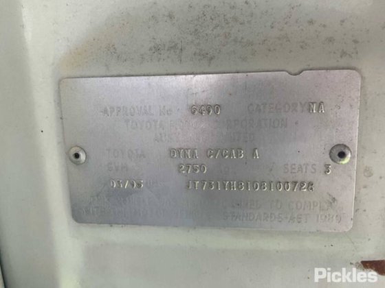 1995年式トヨタダイナ