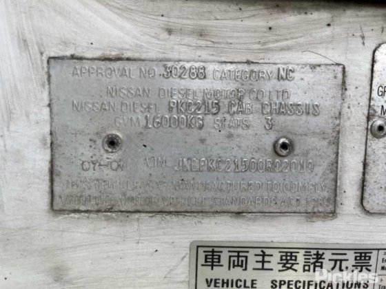 2007 U.D. PKシリーズ