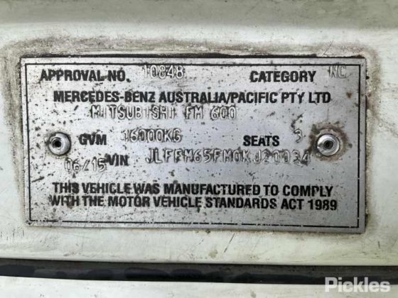 2015年三菱扶桑战斗机1627