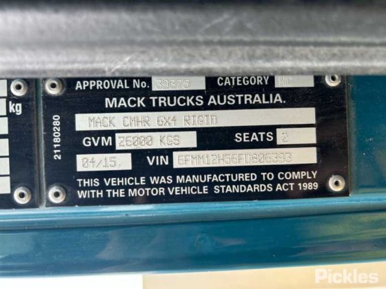 2015 麦克卡 Trident