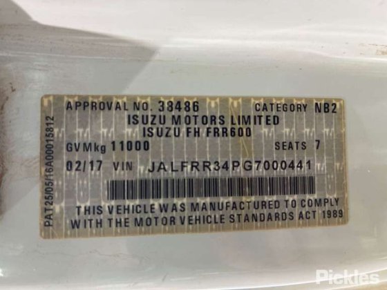 2017 以斯布魯 FRR