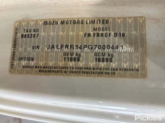 2017 以斯布魯 FRR